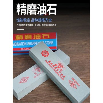 大足水滴青天然磨刀石開刃油石細磨漿石蕩刀石滴水青砥石磨刀神器