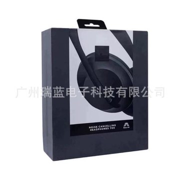 跨境適用BOSE NC700無線藍牙耳機頭戴主動降噪重低音魔音運動耳麥