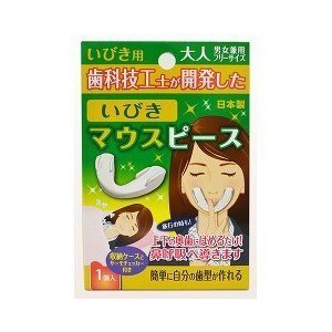 浅井商事株式会社　いびきマウスピース　１個