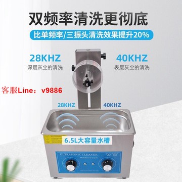 【應有盡有咨詢客服】110V洗碟機 全新超聲波洗碟機 LP 黑膠唱片 清洗碟機 可升降洗6張 第三代升級