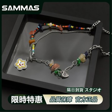 SAMMAS笑臉項錬 彩色串珠 笑臉花朵 石頭拼接 項鍊 小眾項鏈 個性項錬 設計感 甜酷辣妹 配飾 百搭 穿搭配件