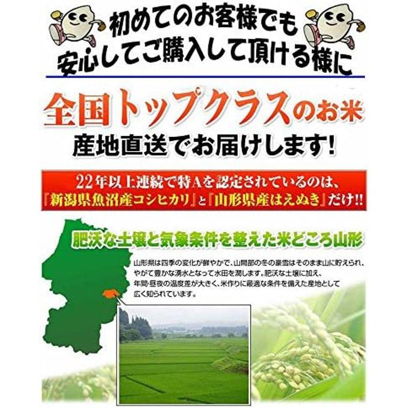 精米山形県産 特別栽培米 白米 つや姫2ｋｇ 令和4年度産 新米