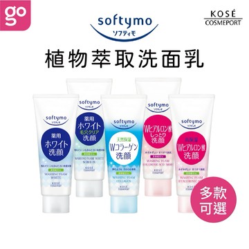 KOSE 絲芙蒂 洗面乳 150g  日本 高絲 洗顏霜 日本洗面乳