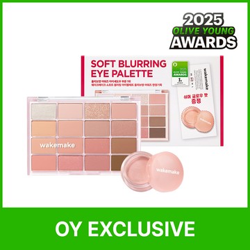 WAKEMAKE Soft Blurring Eye Palette (12 Options)