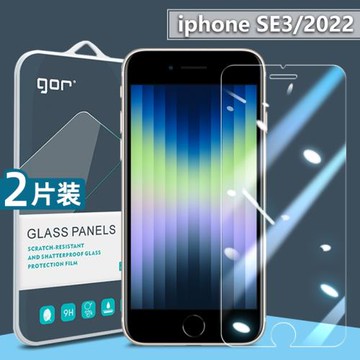 適用iphoneSE3 2022款手機鋼化膜3代蘋果SE 2020防爆保護貼2代熒屏幕高清護眼se新款貼膜