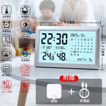 多功能電子鐘 鬧鐘 農曆公曆雙曆檯鐘 室內溫濕度計 鐘錶 雙組鬧鈴 夜光日曆數位桌鐘 背光數位時鐘