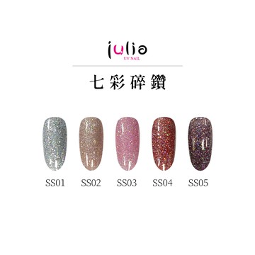 julia尖尖帽 光撩指甲油膠 12ml-七彩碎鑽-1