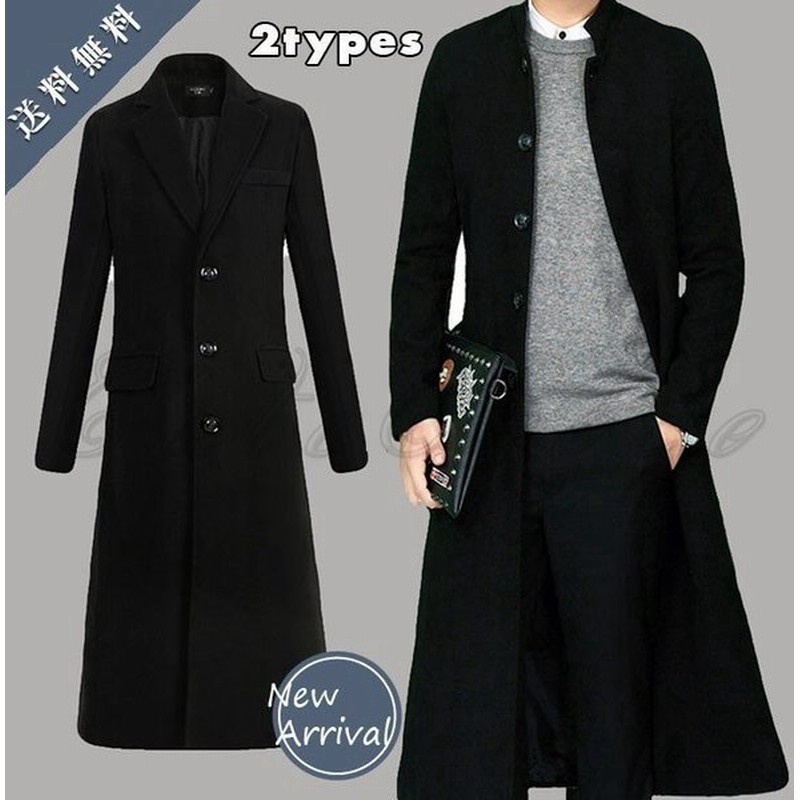 チェスターコート ロング丈 メンズ 細身 スリム 無地 立ち襟 ファッション ビジネス カジュアル 男性用 カッコイイ アve咯 おしゃれ 通販 Lineポイント最大get Lineショッピング