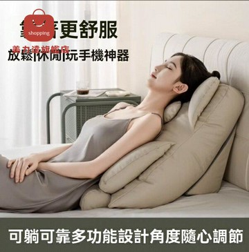現貨免運！護腰墊 床頭靠墊 靠枕 腰枕 床頭靠 高級大靠背孕婦軟包床頭靠 八折下殺 特價出 可開發票