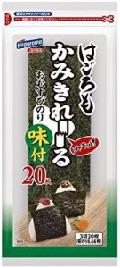 はごろも かみきれーる おむすびのり 味 3切20枚×5個 (5266)