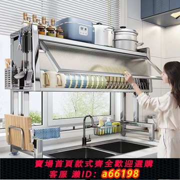 【台灣公司 可開發票】304不銹鋼廚房水槽置物架洗碗架水池放碗碟盤瀝水收納架柜門防塵