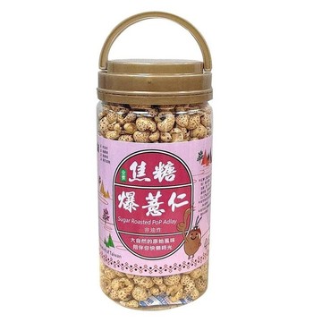焦糖爆薏仁