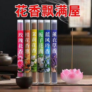 ✨臺灣出貨✨玫瑰花天然檀香線香室內房間睡眠衛生間臥室淨化空氣香薰持久留香