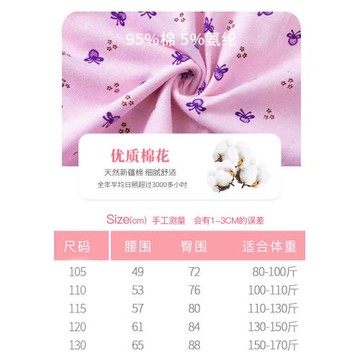 中老年人平角內褲女純棉高腰夏季大碼寬松奶奶老人全棉四角短褲