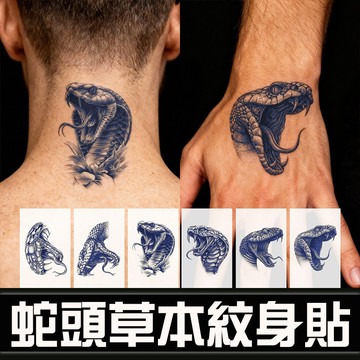 大邱紋身 買1送1 星座 蜘蛛 蛇頭 全視之眼 系列 漸黑 刺青貼 半永久 果膠【T41A】草本 紋身貼紙 刺青貼