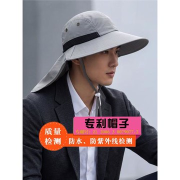 春秋夏遮陽帽防曬太陽帽青年中年男士釣魚漁夫帽防紫外線男潮速干