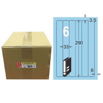 【龍德】LONGDER 三用電腦標籤 A4 6格 圓角 33*290mm 淺藍 1000張/箱 LD-880-B-B(適用雷射、噴墨、影印)