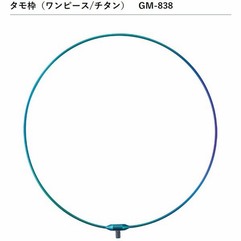 18年モデル がまかつ タモ枠 ワンピース チタン 45cm Gm 8 通販 Lineポイント最大get Lineショッピング