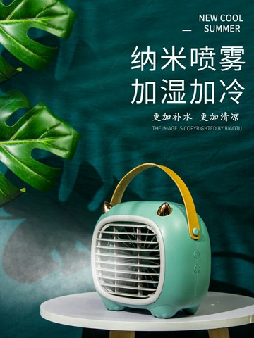usb空氣加濕器帶風扇水冷家用製冷臥室嬰兒小型宿舍可愛萌寵學生迷你辦公室桌面便攜車