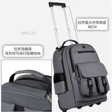 臺灣出貨【免運】靜音輪雙肩背大容量旅行出差登機學生減重包高中初中拉桿書包一體