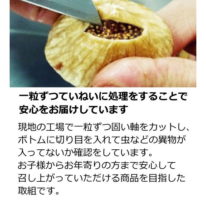 有機ドライいちじく 200g オーガニック 有機 天日干し 無添加 無漂白 無着色 砂糖不使用 白いちじく イチジク