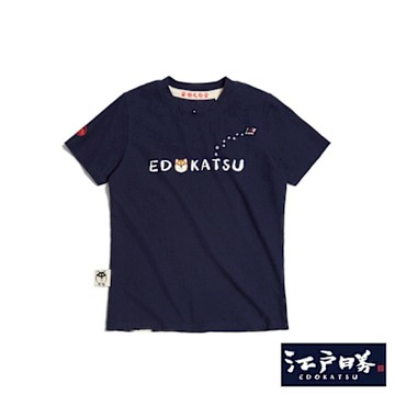 江戶勝 女裝 勝太郎系列 溜搭的黑丸短袖T恤-丈青色