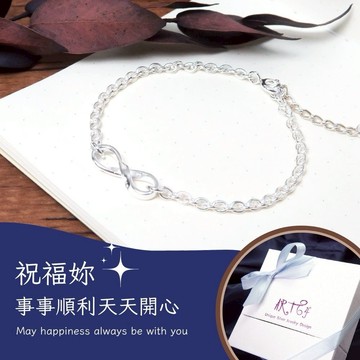 【ART64快速出貨】天蠍座生日快樂♏意念無限 純銀手鍊 細版(女生手鍊 生日禮物 感謝禮物 女生禮物 情人節禮物)