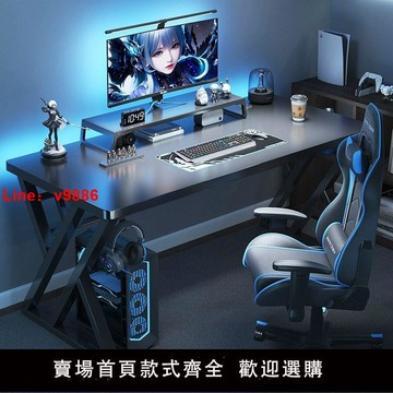 【可開發票】電腦桌臺式家用電競桌椅臥室簡易桌子工作臺書桌學生學習桌辦公桌