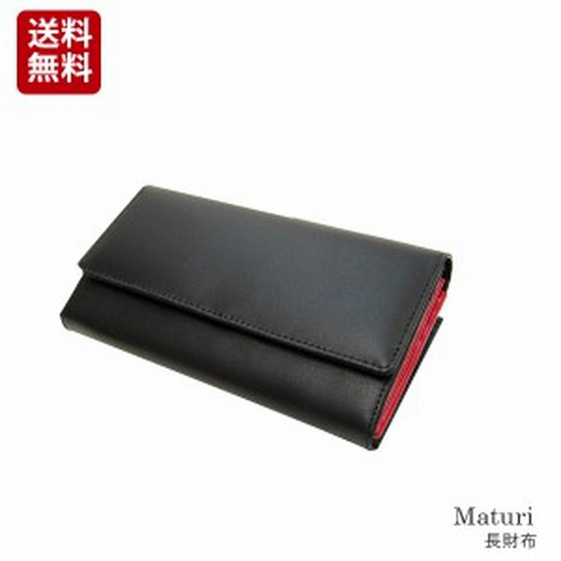 夜間 首相 コンドーム 黒 赤 財布 Crecla Hidaka Jp