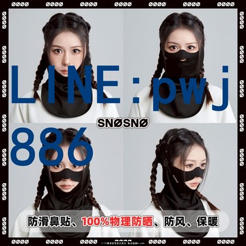 【臺灣公司】snosno滑雪護臉防曬防風防風防滑面罩防水加厚頭套圍脖口罩面巾