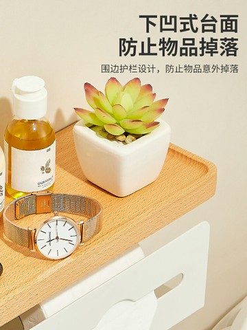 原木風衛生間廁紙盒廁所紙巾盒加長置物架抽紙卷紙架浴室壁掛2110