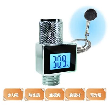 曜兆豪宅電子溫度顯示蓮蓬頭型
