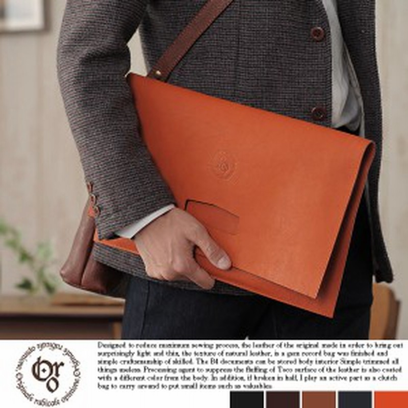 Oro 極薄レコードバッグ B4 男性用 メンズ クラッチバッグ レザー 革 本革 薄い B4 鞄 かばん バッグ 日本製 バ 通販 Lineポイント最大1 0 Get Lineショッピング