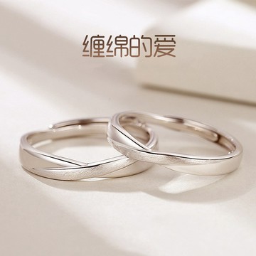 銀戒指 戒指男 戒指 畢業禮物 情侶戒指 婚禮小物 銀飾戒指 029
