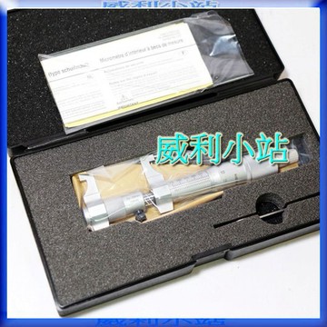【台灣總代理公司貨】日本製 Mitutoyo 三豐 145-186 卡式內徑測微器 內徑分厘卡  0.01mm