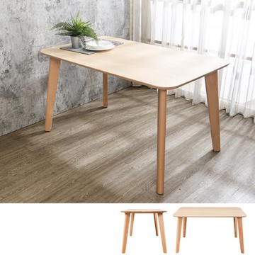 Boden-達姆4.5尺實木餐桌/工作桌