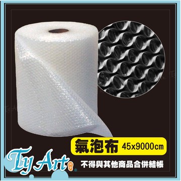 ●同央美術網購 45cm*100y 氣泡布 氣泡紙 氣泡膜 氣泡袋  氣泡直徑1cm 包裝寄貨@600
