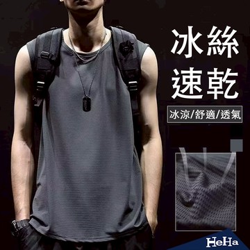 【HeHa】現貨 網眼速乾無袖上衣 兩色