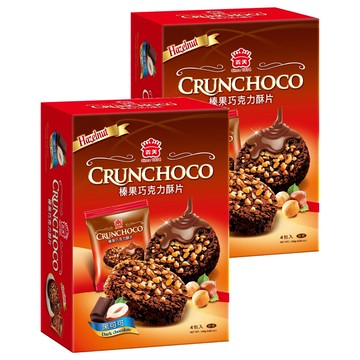義美 榛果巧克力酥片 奶素 黑可可  140g  2盒