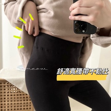 台灣㊣現貨✨自訂70-100公斤!寬腰帶內搭褲大碼內搭褲大碼下著孕婦 Want Meow招財貓旺鋪