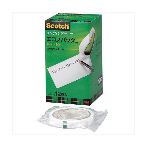 3M Scotch スコッチ メンディングテープエコノパック 15mm 3M-MP-15