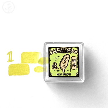 初芽 - 直物風物詩印台 福爾摩沙1580