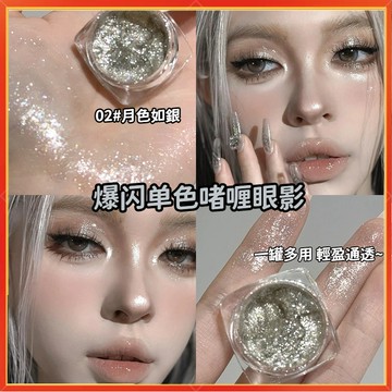【隔日到貨】FAICCIA霏汐 單色眼影 眼影盤 眼影 爆閃單色啫喱眼影 高光碎鉆眼影 閃粉珠光眼影 亮片 修容 高光