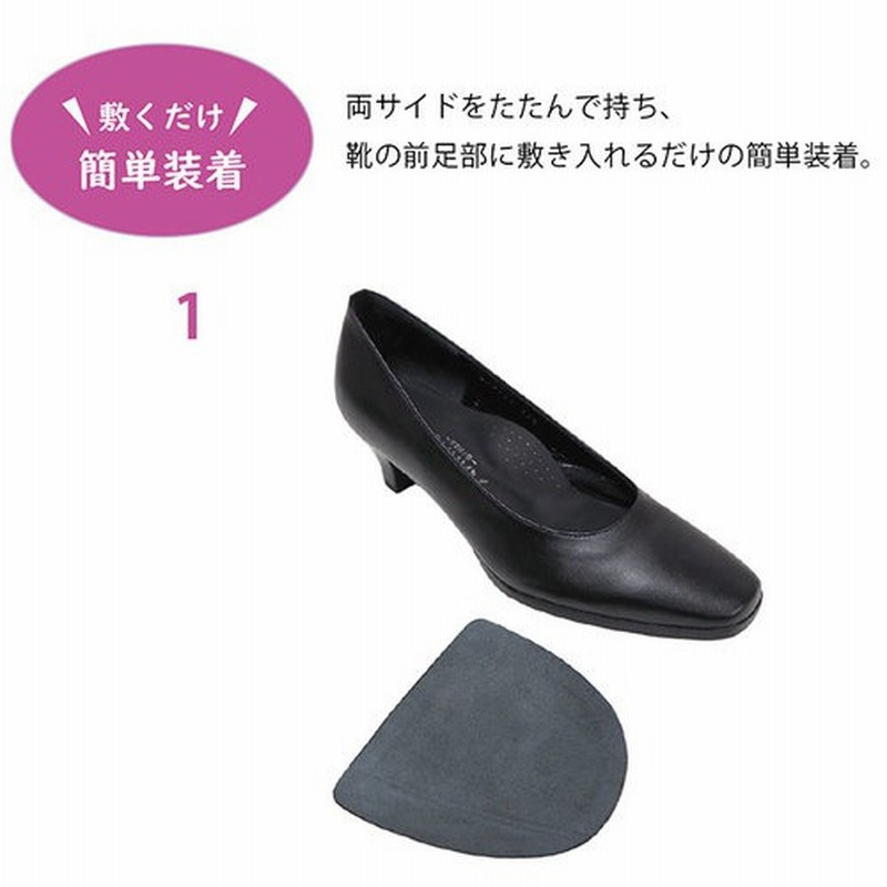 Backyard Family インソール つま先 通販 足幅 細い サイズ調整 足幅調整 衝撃吸収 足はば 狭い 足 幅 調整 パンプス シューズ ワイズフィット インソール ワイズフィットインソール 中敷き 靴 アクセサリー シューズ関連小物 シューケア用品 靴ケア用品 グレー フリー