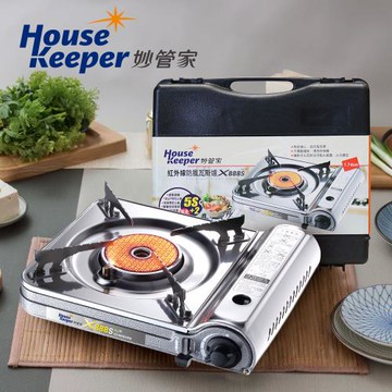 妙管家 紅外線防風瓦斯爐 X-888S PLUS