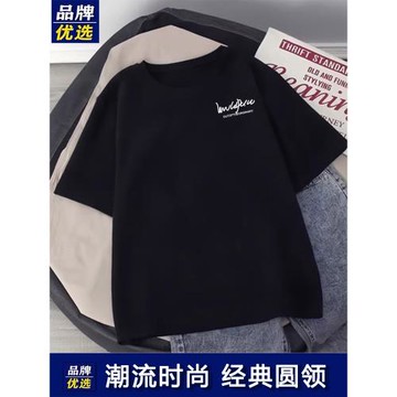 純棉短袖t恤男士夏季新款港風ins潮牌寬松休閑痞帥黑色全棉上衣服