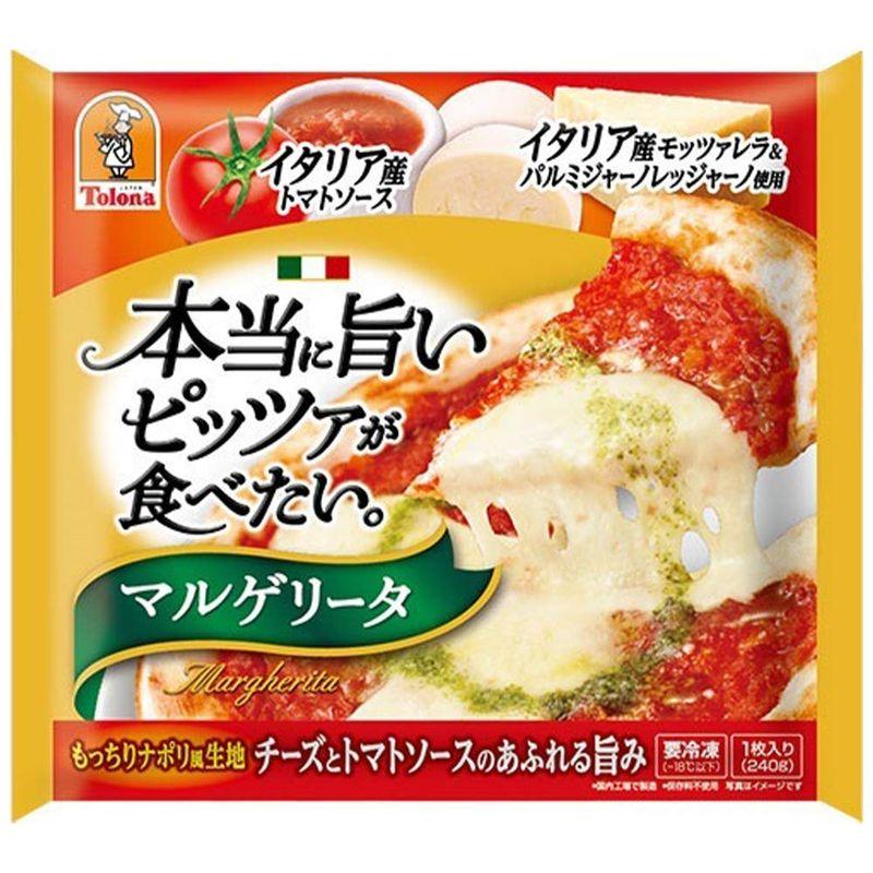 冷凍本当に旨いピッツァが食べたい マルゲリータ 1枚（240g）×5袋