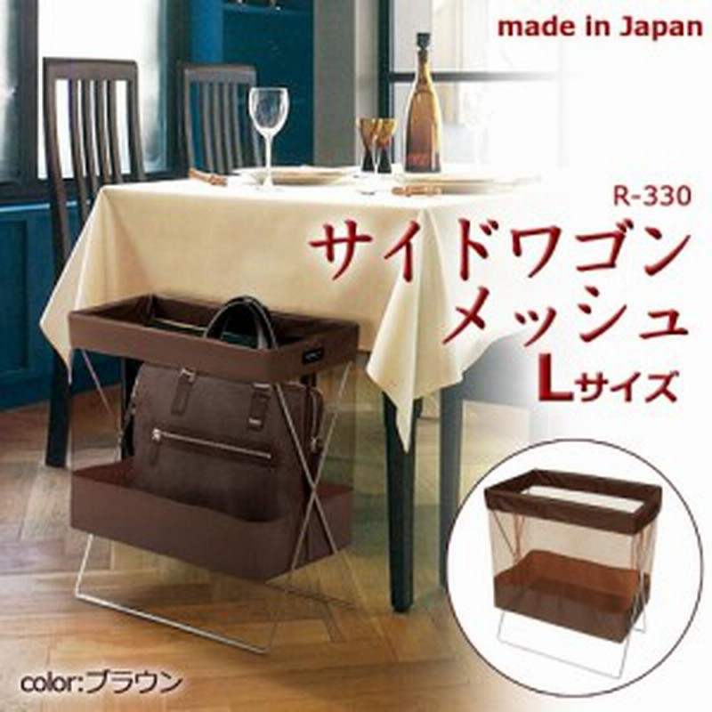 レストラン 鞄置き 机 鞄置き 台 鞄入れ バスケット テーブル かばん置き 通販 Lineポイント最大1 0 Get Lineショッピング
