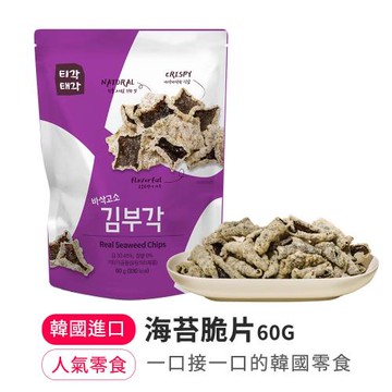 【韓味不二】海苔脆片60G