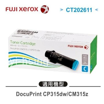 電腦｜筆電週邊 富士軟片 FUJIFILM 原廠高容量藍色碳粉匣 CT202611 (6K)